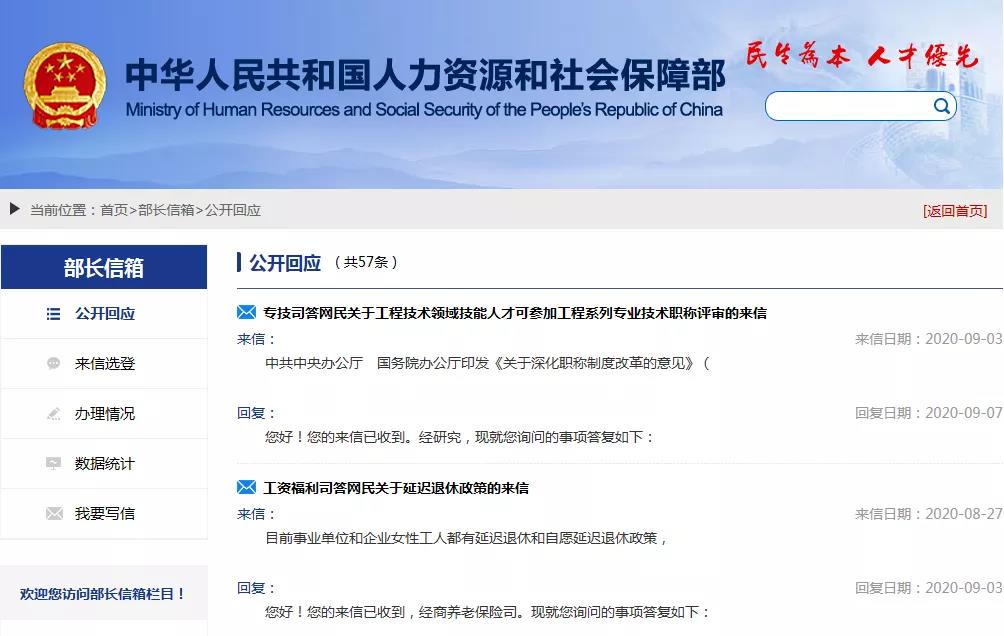 微信图片_20201108111658.jpg