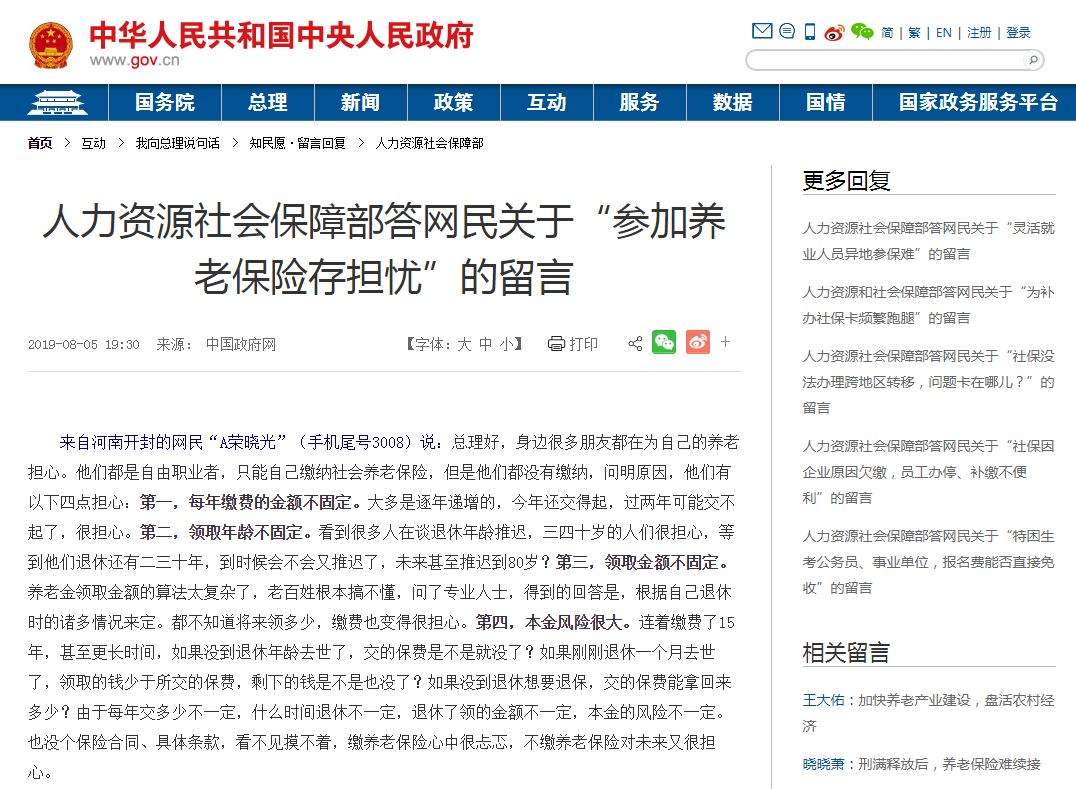 微信图片_20201108111727.png