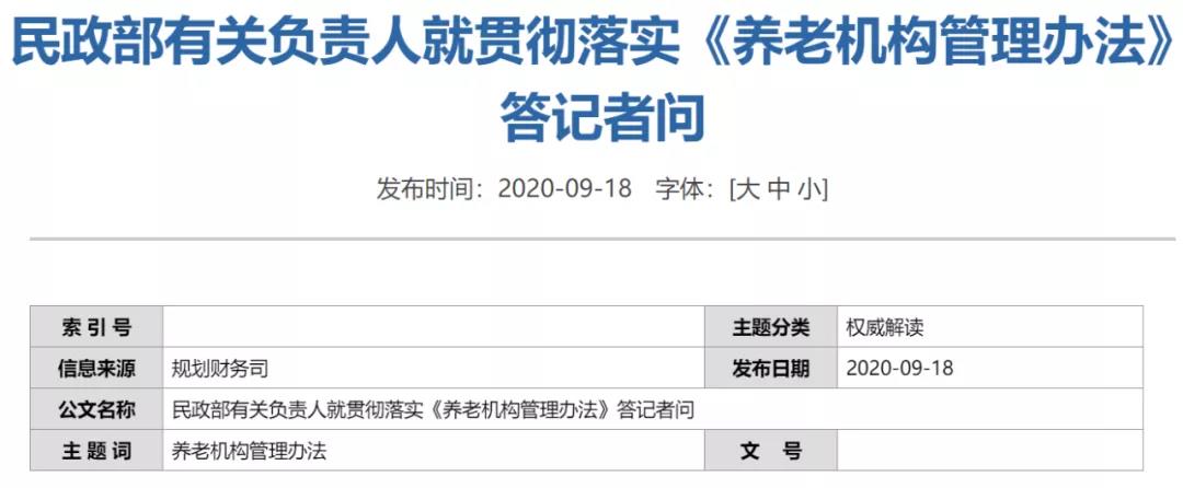 微信图片_20200923093429.jpg
