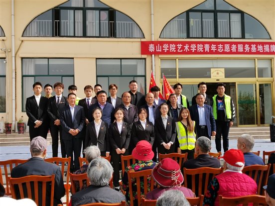 F:H 活动图片1.4.16 志愿基地揭牌仪式新建文件夹IMG_20210416_092515.jpg