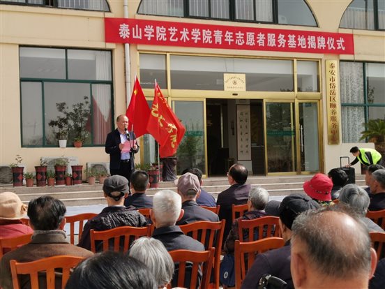 F:H 活动图片1.4.16 志愿基地揭牌仪式新建文件夹IMG_20210416_091204.jpg