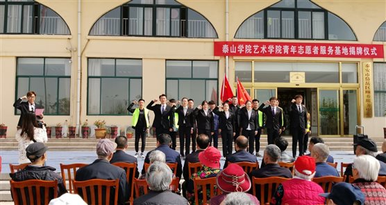 F:H 活动图片1.4.16 志愿基地揭牌仪式新建文件夹IMG_20210416_092350.jpg
